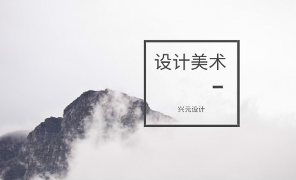 素描