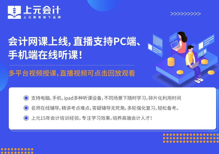 TIM截图20200706155658
