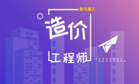 TIM截图20200706155930