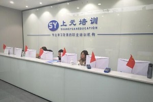 南京初级会计职称培训护航班