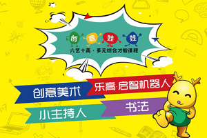 苏州少儿国画培训班