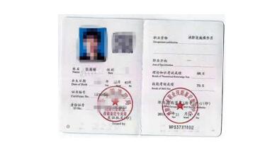 QQ截图20200708100942