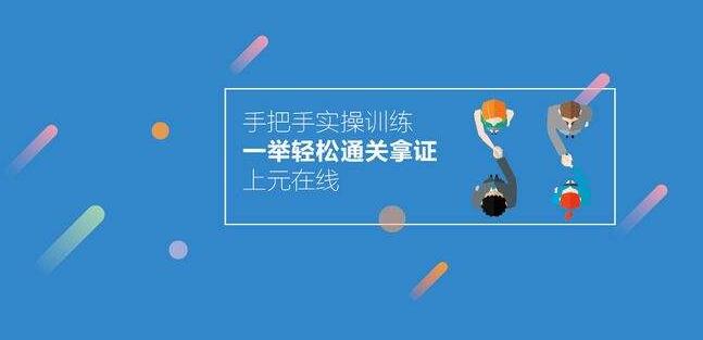 TIM截图20200709091035
