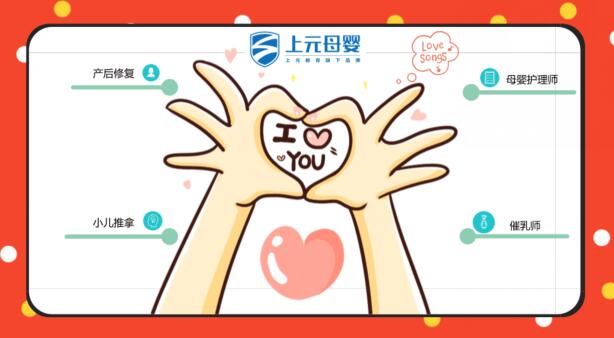 TIM截图20200709110603