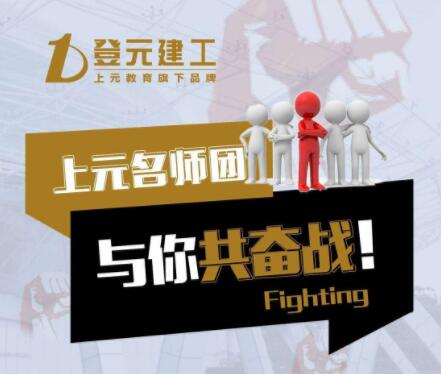 TIM截图20200709103633