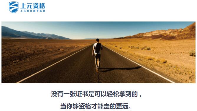 TIM截图20200709110033