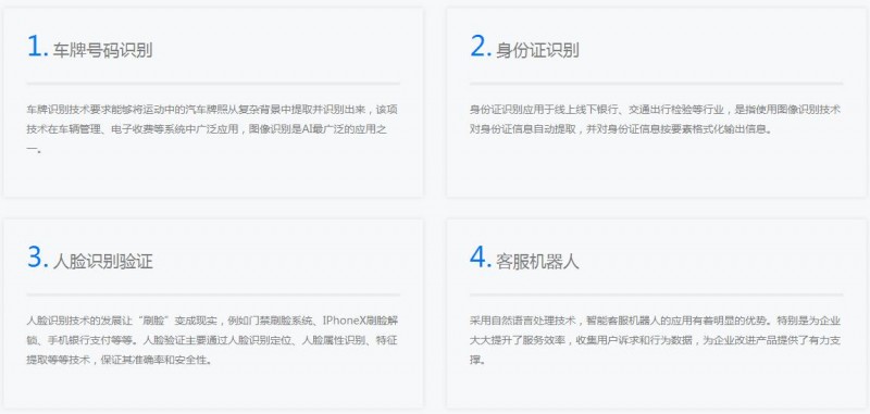 TIM截图20200713150811