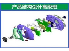苏州产品结构设计高级班