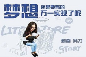 中南大学(专科)成人高考