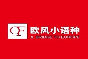 苏州西班牙留学小攻略