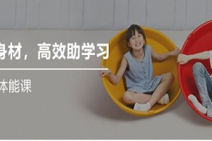 宜兴金色雨林体能训练的基本要求