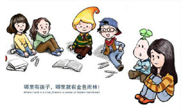 微信截图_20200717135906