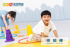 金华金色雨林课程全面升级