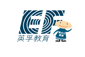 苏州英孚幼儿英语培训班