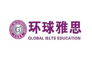 南京一对一雅思雅思培训