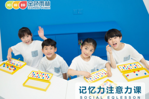 苏州记忆力注意力训练排名