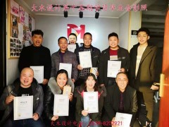 零基础室内设计培训开课啦