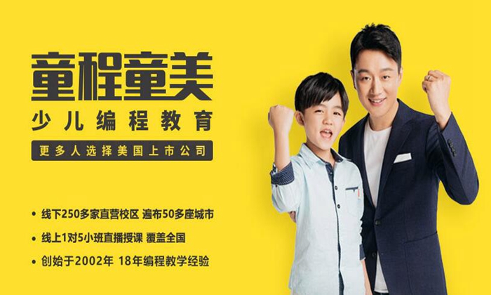 QQ截图20200801101321