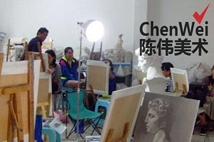 徐州陈伟成人美术强化特惠班