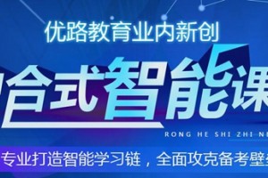 苏州注册安全工程师报考条件