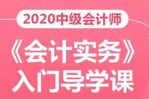 苏州中级会计职称考试