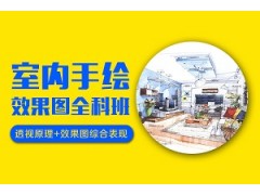 上海手绘服装设计师全科