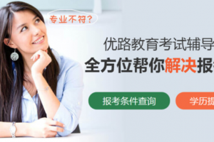 苏州环境影响评价师未来发展趋势