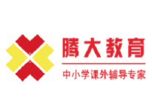 苏州羡慕别人家孩子 不如跟腾大学习别人家的父母