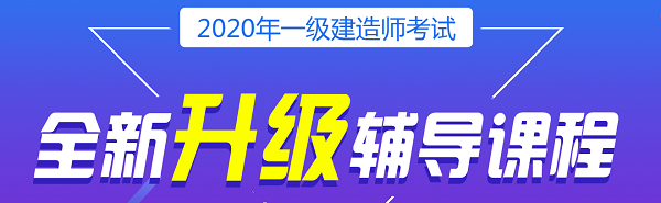 微信截图_20200819104237
