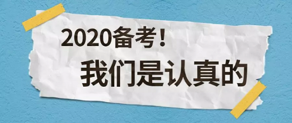 微信截图_20200819112726