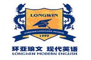 南京环亚琅文英语课完善服务助你一臂之力