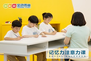 吴江注意力训练的几个小游戏