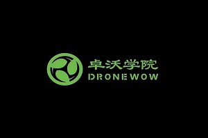武汉无人机“飞手” 成为就业市场 “香饽饽”