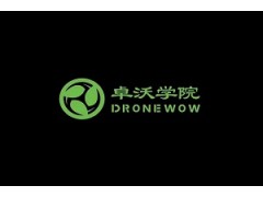 武汉《民用无人机驾驶员执照》课程2