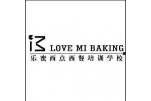 宁波奉化西点烘焙培训 西点创意私房班速成