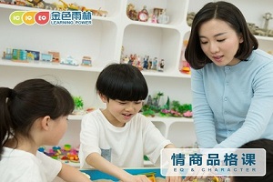 宜兴金色雨林认为提升孩子情商很有必要