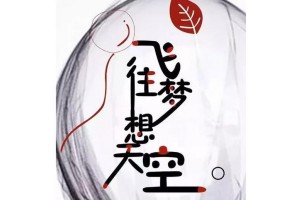 南京瀚宣博大五年制专转本秋季基础班即将开课，机会不容错过！