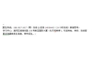 淮安市成人函授报名 浙江省内成考高校招生专业介绍