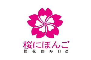 苏州怎么自学日语