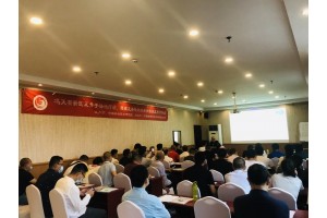 2020年11月陈杰新医正骨培训班