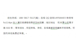 舟山市咖啡豆烘焙师培训 咖啡制作培训
