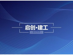 金坛一级消防工程师考试