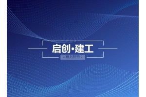 金坛一级消防工程师考试