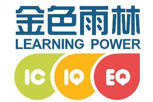 孩子学完就忘 苏州金色雨林有高效记忆策略