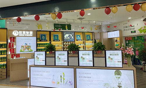 佰草智慧美容店加盟