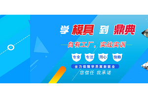 苏州CATIA汽车内饰设计班培训