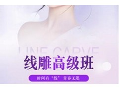 佛山线雕高级班