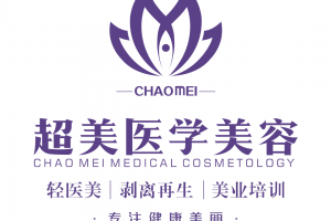 佛山半永久纹绣班