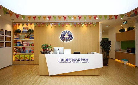 感统训练