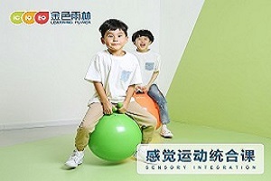 德州感统训练有效果吗？